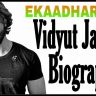 Vidyut Jammwal Biography in hindi , Vidyut Jammwal Upcoming Movie in Hindi Age, Family, Brother, Marriage , Wife , Net worth