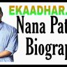 Nana Patekar Biography in hindi , Birth, Age, Height, Caste, Business, Wife, Daughter, Son, Film, Song, Girlfriend, Income, Car, Hobbies, Social Media Account, Education, Career Lifestyle