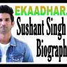 Sushant Singh Rajput Biography in Hindi ,Age, Family, Career, Movie List, Caste, Girlfriend, death case, net worth