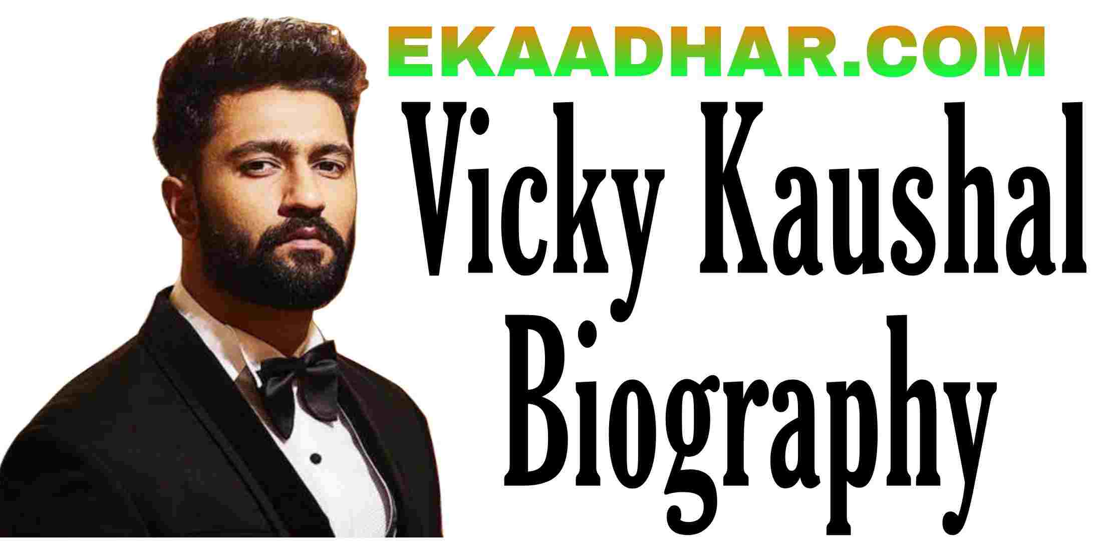 vicky kaushal biography hindi