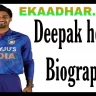 Deepak Hooda Biography In Hindi] (Cricketer, Birth, Age, Wife, Family, Net Worth, Birth Place, Height, Education, IPL Team, IPL Career, IPL 2022, IPL Prize, IPL Salary, Bowling)