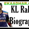 क्रिकेटर के.एल. राहुल की जीवनी, करियर, आईपीएल करियर और उनसे जुडी खास बातें | KL Rahul Biograohy In HINDI , Education, Career and IPL career