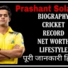 Prashant Solanki Biography And Profile ,Cricket Stats and Records ,News ,IPL